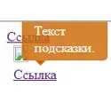 Bule de css, notează webmaster amator