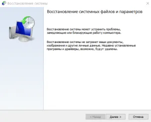 System Restore pentru Windows 10, un calculator pentru manechine (calculator) Restaurare sistem pentru Windows 10, un calculator pentru manechine