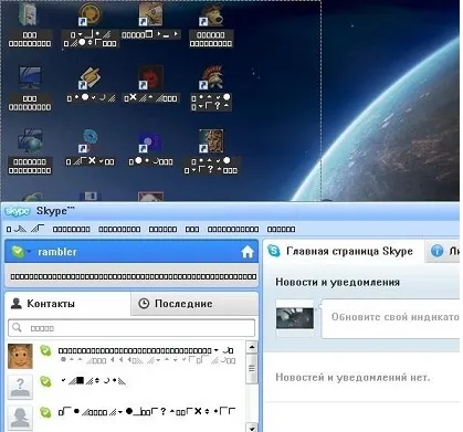 Restaurarea fontului implicit în Windows 7, Windows pentru administratorii de sistem