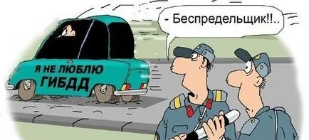 permisiunea temporară pentru dreptul de gestionare a TC (permisul de conducere temporar) dreptul de sincronizare (de control) permisiunea temporară pentru dreptul de gestionare a TC (permisul de conducere temporar), o licență provizorie
