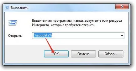 Opera a nu se deschide file - totul despre calculatoare