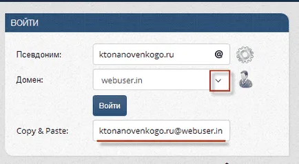 e-mail temporară de unică folosință și de e-mail fără a fi nevoie să se înregistreze, precum și de e-mail anonim (e-mail) e-mail temporară de unică folosință și de e-mail fără a fi nevoie să se înregistreze, precum și postul anonim