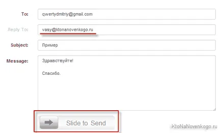 e-mail temporară de unică folosință și de e-mail fără a fi nevoie să se înregistreze, precum și de e-mail anonim (e-mail) e-mail temporară de unică folosință și de e-mail fără a fi nevoie să se înregistreze, precum și postul anonim