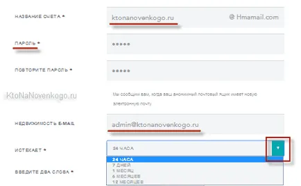 e-mail temporară de unică folosință și de e-mail fără a fi nevoie să se înregistreze, precum și de e-mail anonim (e-mail) e-mail temporară de unică folosință și de e-mail fără a fi nevoie să se înregistreze, precum și postul anonim