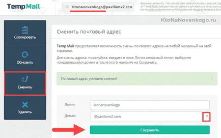 e-mail temporară de unică folosință și de e-mail fără a fi nevoie să se înregistreze, precum și de e-mail anonim (e-mail) e-mail temporară de unică folosință și de e-mail fără a fi nevoie să se înregistreze, precum și postul anonim