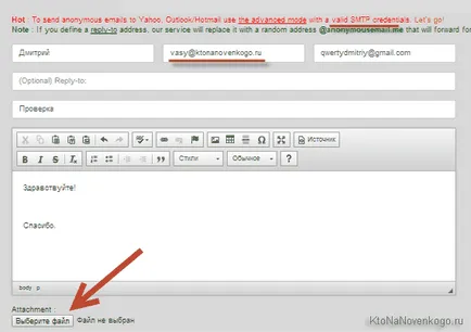 e-mail temporară de unică folosință și de e-mail fără a fi nevoie să se înregistreze, precum și de e-mail anonim (e-mail) e-mail temporară de unică folosință și de e-mail fără a fi nevoie să se înregistreze, precum și postul anonim