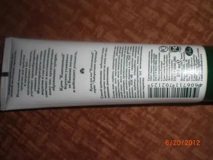 Revitalizant Cremă de picioare seria „Red“ - un laborator al naturii - recenzii de produse cosmetice (masca) Revitalizant Cremă de picioare seria „Red“ - un laborator al naturii - despre cosmetice comentarii