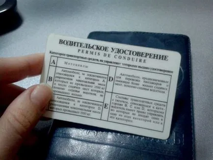 permis de conducere temporar și caracteristicile de la primirea acestuia