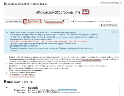 e-mail temporară de unică folosință și de e-mail fără a fi nevoie să se înregistreze, precum și de e-mail anonim (e-mail) e-mail temporară de unică folosință și de e-mail fără a fi nevoie să se înregistreze, precum și postul anonim