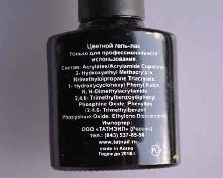 Fie lac gel dăunător pentru unghii (manichiura) Sunt gel Nociv lac de unghii