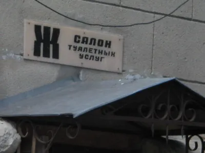 De tricotat sau de tricotat ca toate același drept