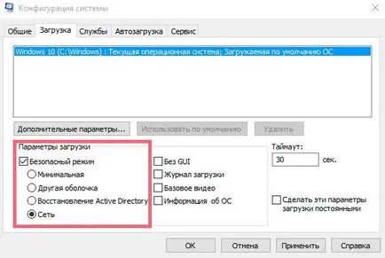 Wi-Fi gratuit de acces la Internet cauzele și soluțiile (WiFi) acces gratuit Wi-Fi la Internet cauzele și soluțiile