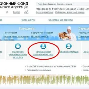 Arieratele din fondul de pensii pentru a afla toate informațiile (fondul de pensii) Arieratele din fondul de pensii pentru a afla toate informațiile