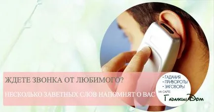 Conspirație tip numit imediat după citirea ritualului