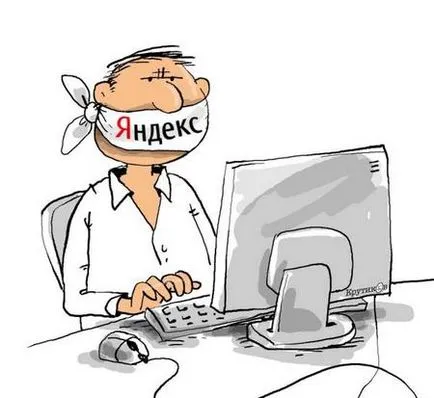 De ce ar trebui să studieze on-line Yandex deschis împreună (ce) De ce ar trebui să studieze on-line Yandex deschis împreună
