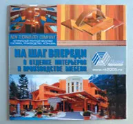 Revista „Format“