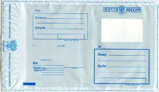 Solicitare cu privire la diploma de autenticitate studproekt