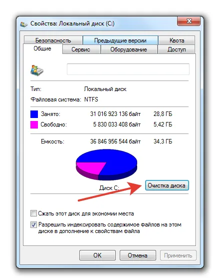 Intreruperi laptop (Depanarea și rezolvarea problemelor)