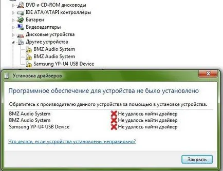 Intreruperi laptop (Depanarea și rezolvarea problemelor)