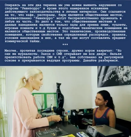 Jurnalistul are dreptul de a face toate neîndemânatic (Auditor) Jurnalistul are dreptul de a face toate orbecăi