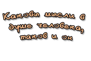 Obosit de viață, ce să facă, ceea ce este sensul vieții