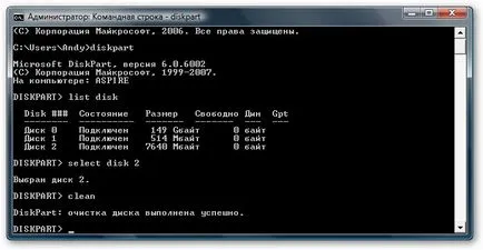 Instalarea Windows 7 pe un netbook