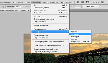 Lecția 11 Cum se rotunji colțuri în Photoshop - Lecții pentru Lightroom si Photoshop (laytrum descărcare în limba rusă) Lecția 11 ca colturi rotunjite în Photoshop - lecții și Photoshop Lightroom