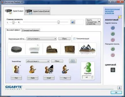 Dispozitive cu audio de înaltă definiție