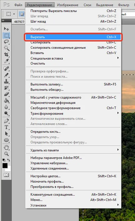 Lecția 11 ca colturi rotunjite în Photoshop - lecții Lightroom si Photoshop (lecții de fotografie pentru incepatori) Lecția 11 ca colturi rotunjite în Photoshop - lecții și Photoshop Lightroom
