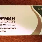 як лікувати лямблії Вормілом