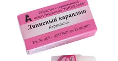 як лікувати папіломи у жінок