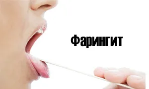 хронічний нежить і лімфовузли
