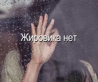 як можна вилікувати жировик без операції
