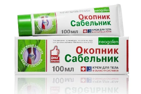 як лікувати суглоби сабельником