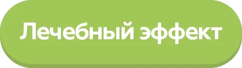 Хронічний гастрит як лікувати гастрит вітафон