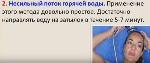 як лікувати тиск без ліків