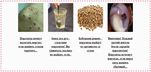 ніж лікувати кісту Бейкера