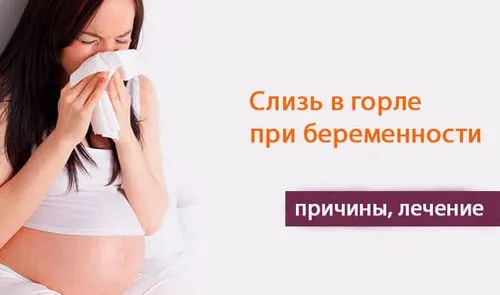 у вагітних