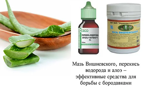лікування