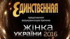 як вилікувати мастопатію без ліків