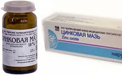 як лікувати прищі цинковою маззю