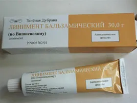 лікувати геморой маззю Вишневського