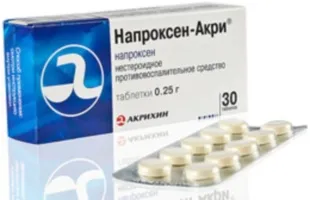 невралгія потиличного нерва симптоми лікування