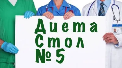 лікувати печінку народна медицина