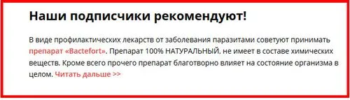 ніж лікувати токсоплазмоз у дітей
