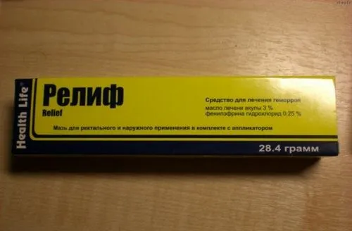 як вилікувати геморой назавжди в домашніх умовах