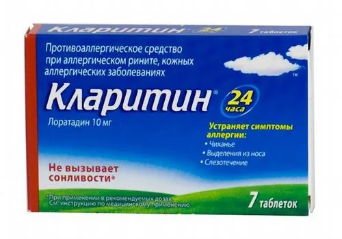 Препарати від алергії для дітей - до року, від року, ліки, від 3 років, на гомеопатичні, нового покоління як лікувати алергію до року