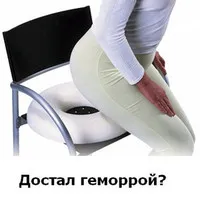 геморой після пологів