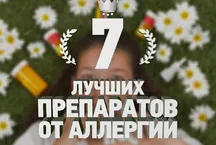 заспокійливі