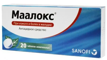 як лікувати печію ліки